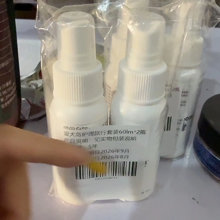 仓储折扣临期破损不退不换看好再拍