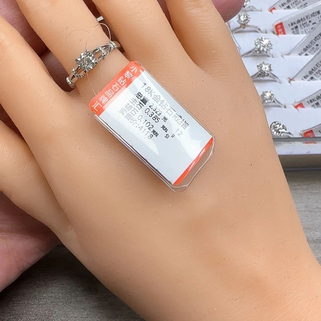 钻石戒指/指环18K金镶嵌