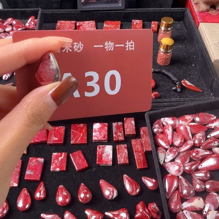 天然辰砂天然朱砂