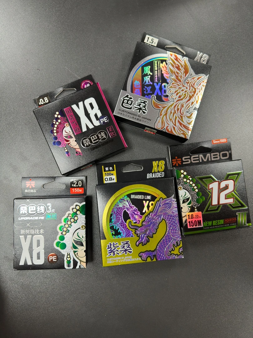 桑巴pe线路亚专用线