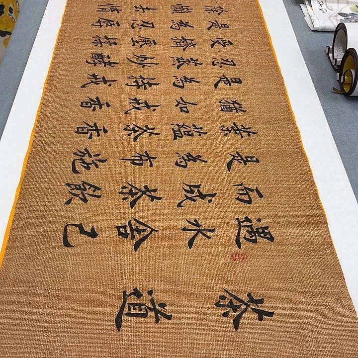 书法茶道李淦………………