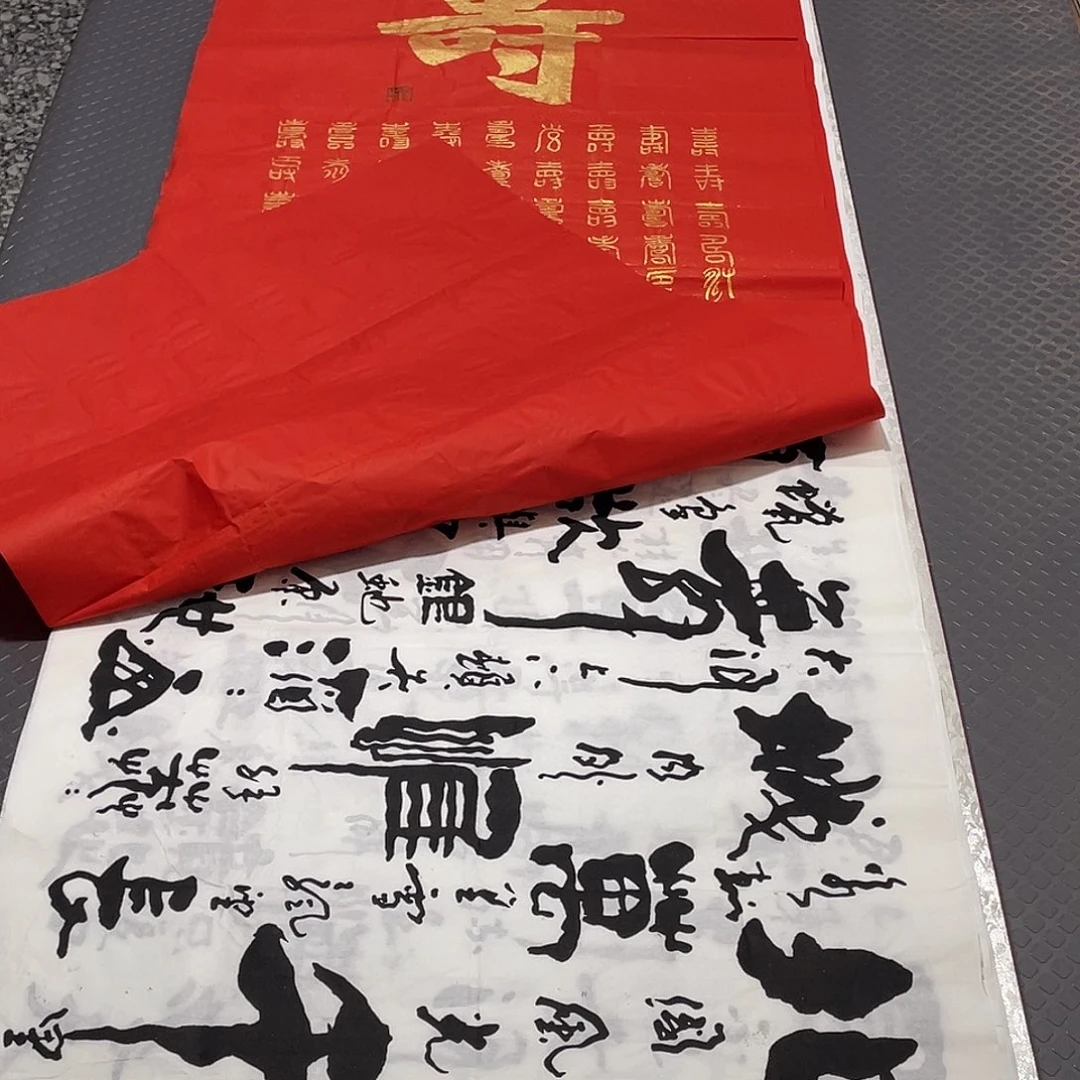 书法老师真人手写王打包