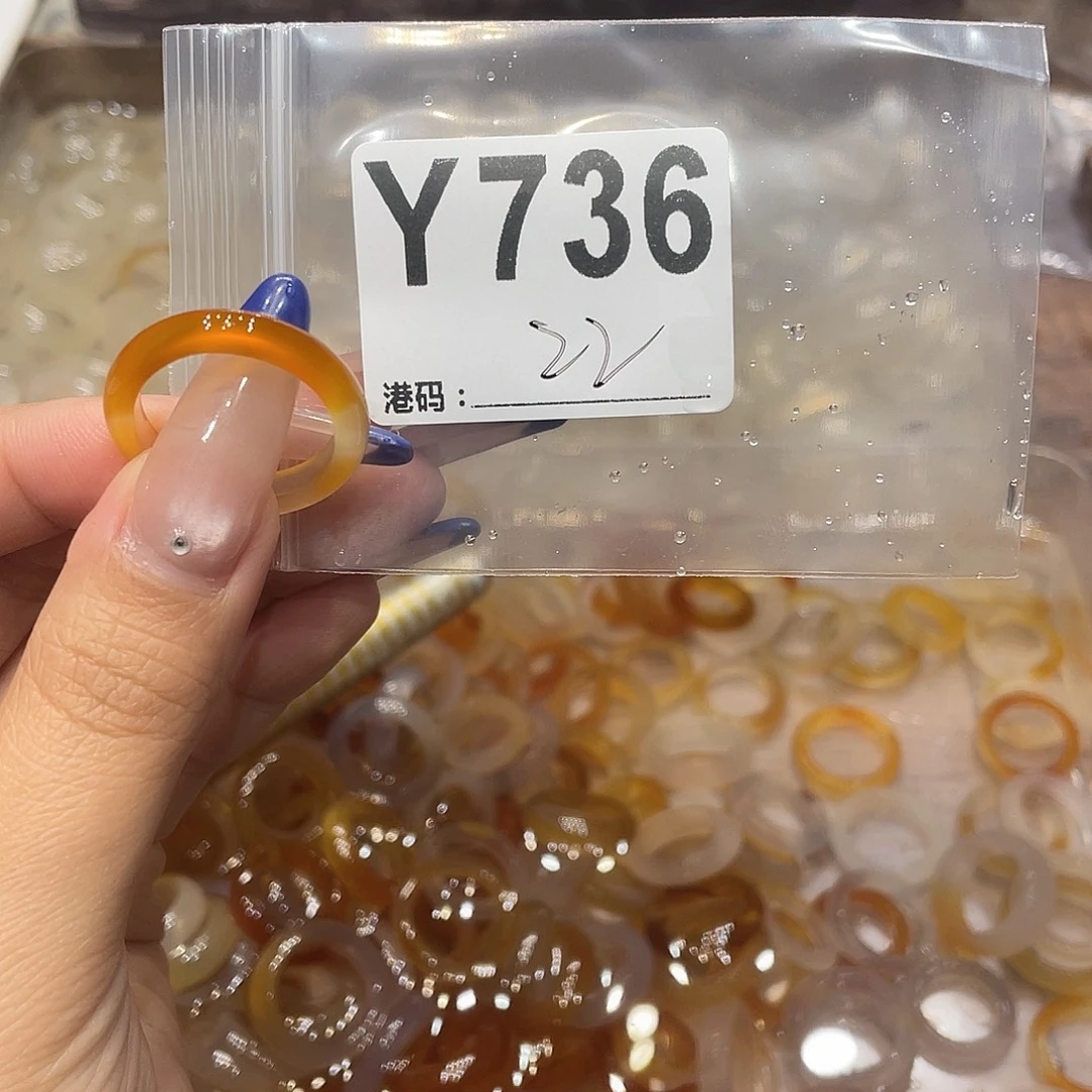 玛瑙/玉髓未镶嵌戒指736