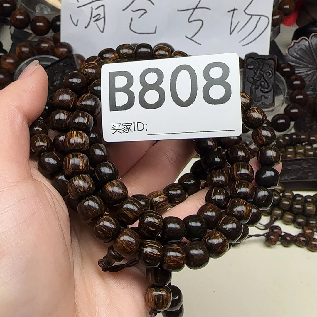 贡木手串/手链贡木手串