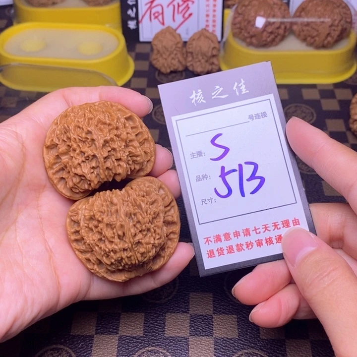 吊坠文玩核桃50南疆513