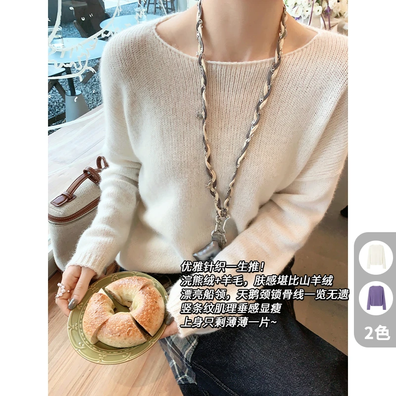 美洋MEIYANG海葵毛衣浣熊绒羊毛混纺圆领柔软针织衫上衣