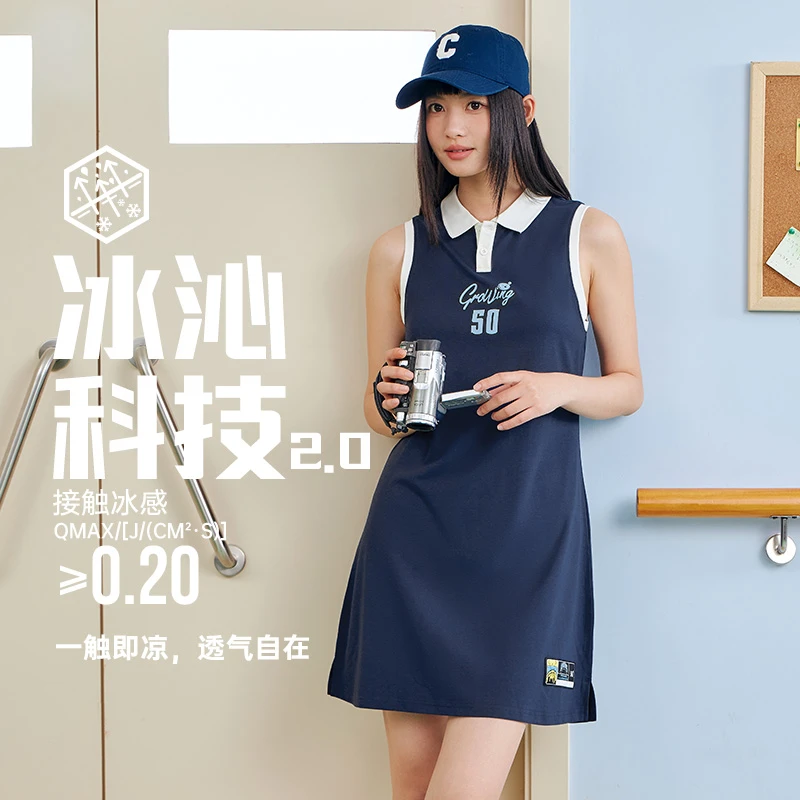 361°女装运动裙休闲2025夏季新款连衣裙时尚潮流运动服春夏中长款