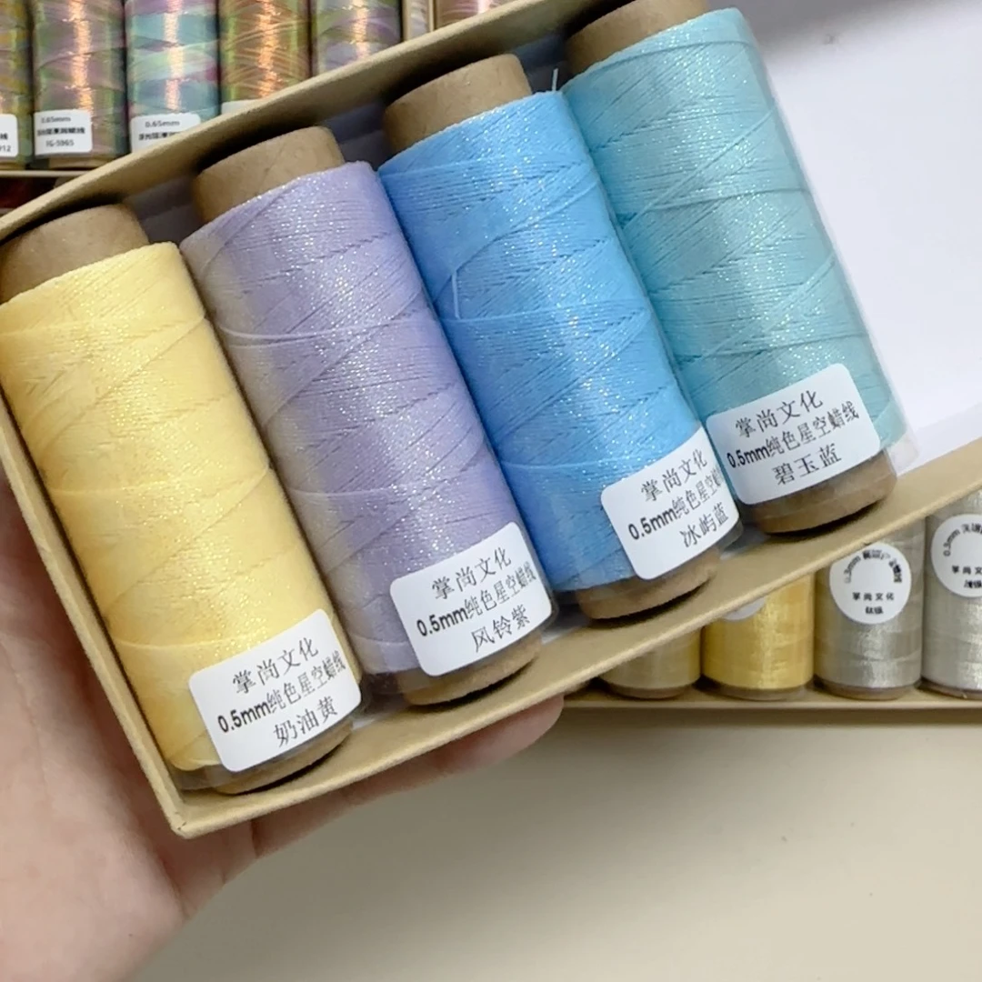 0.5纯色星空蜡奶油黄 风铃紫 冰屿蓝 碧玉蓝