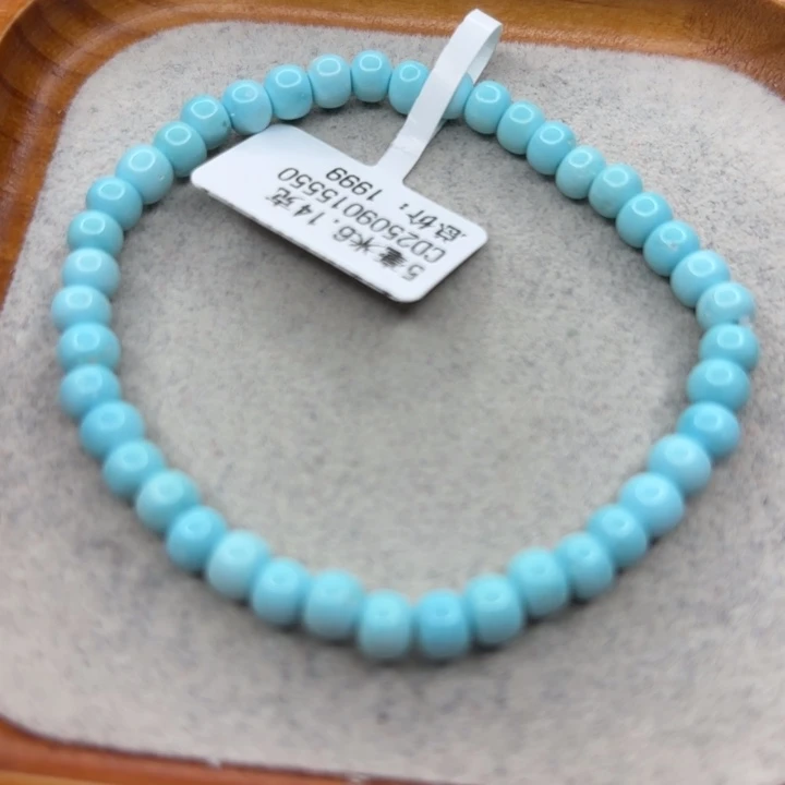 绿松石未镶嵌手链