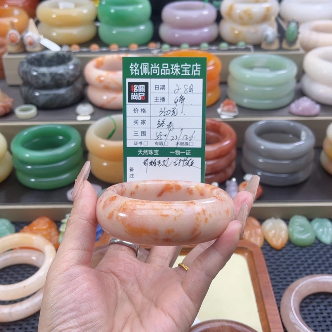 石英质玉手镯未镶嵌终*?