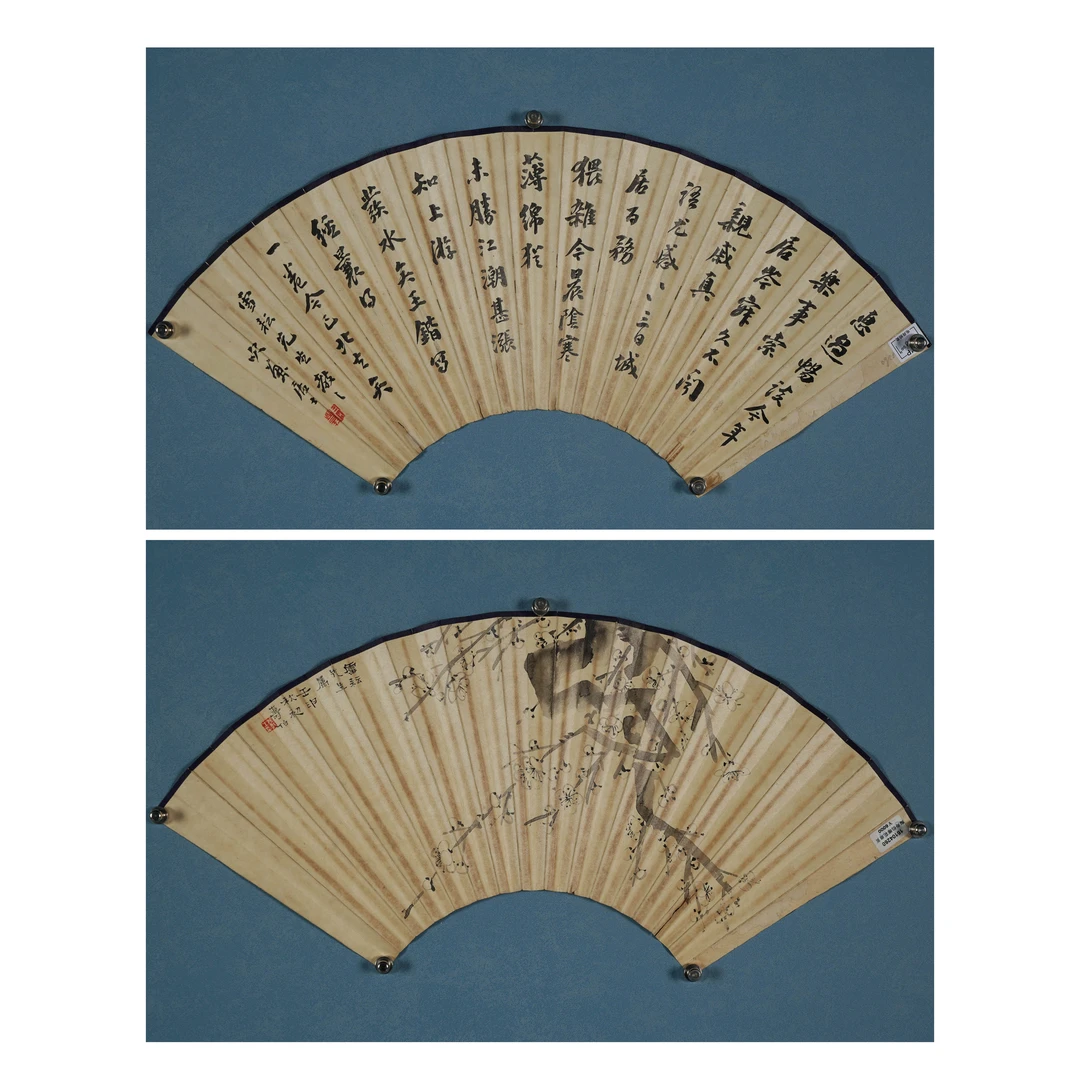 4529 陶寿伯、高吹万 近现代 梅花并书法扇