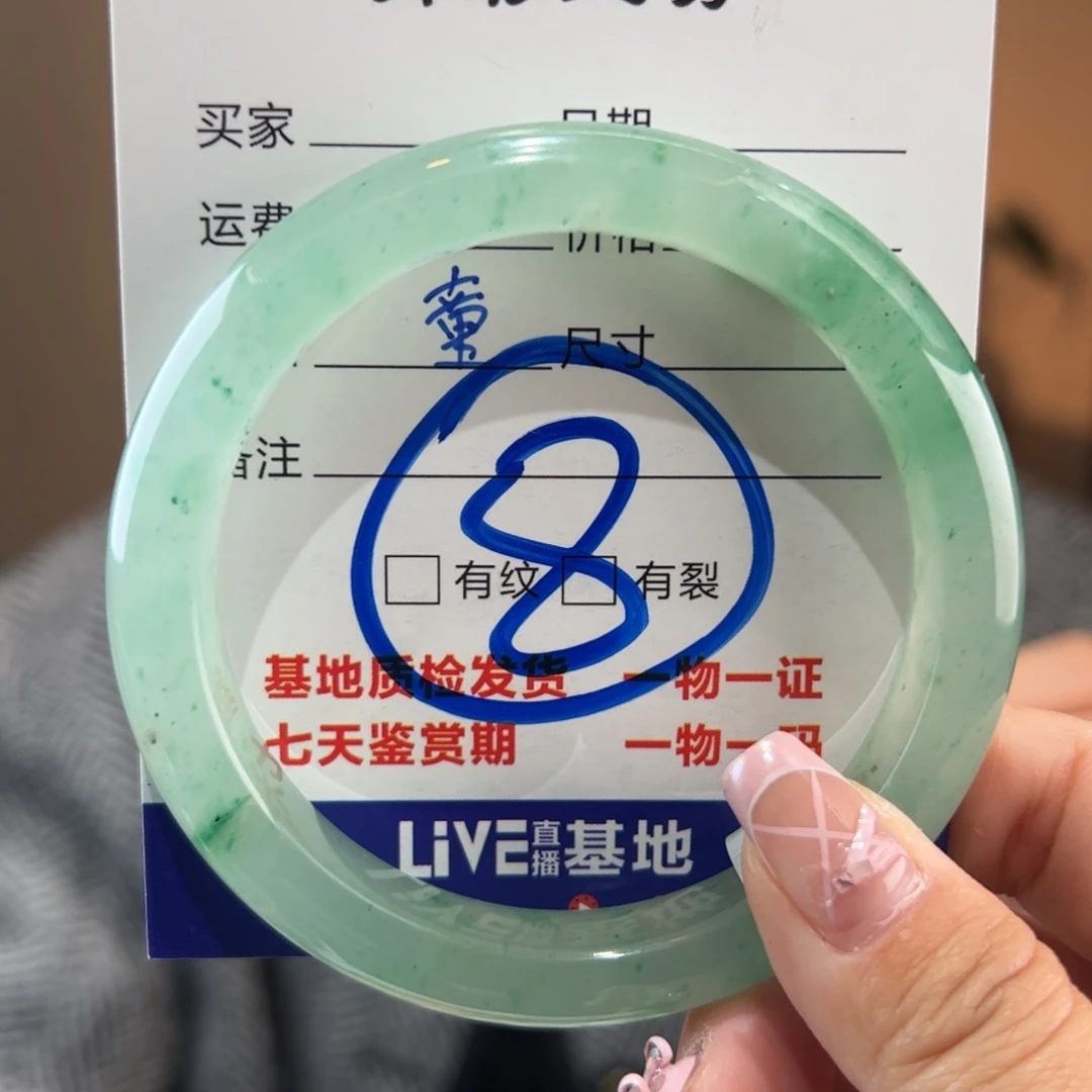 石英质玉手镯未镶嵌58圈