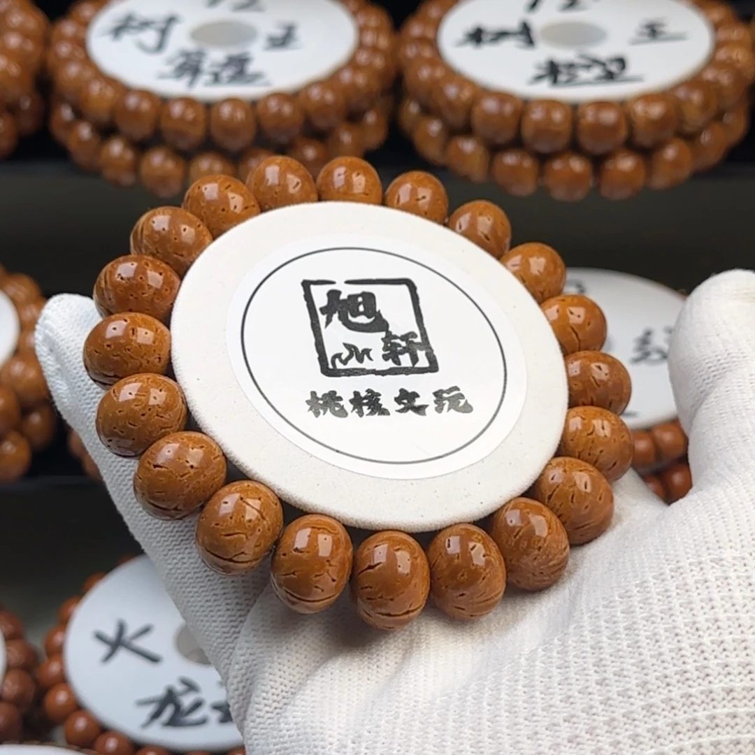 桃核吊坠东北桃核算盘珠