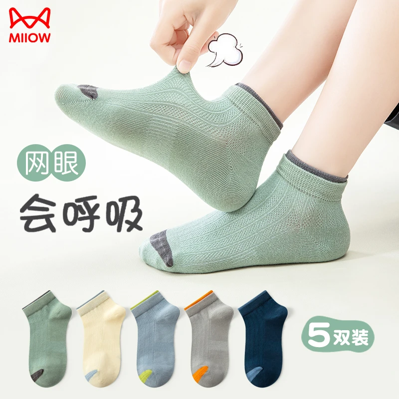 猫人儿童袜子夏季薄款中筒袜男童女宝宝学生网眼透气春夏运动棉袜