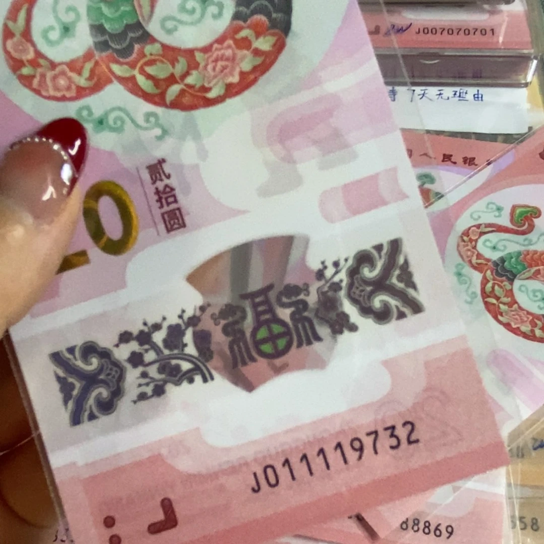 塑料9732……………………