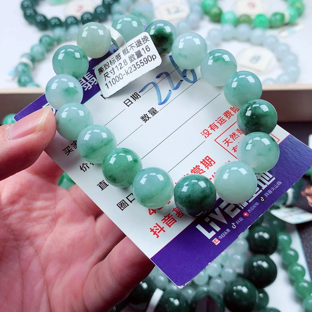 毛衣链未镶嵌翡翠