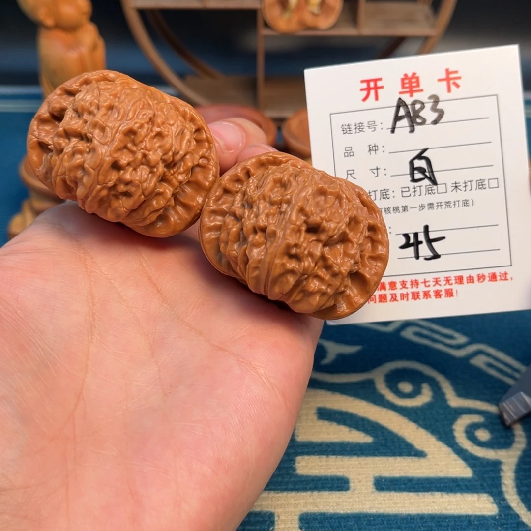 文玩核桃吊坠文玩