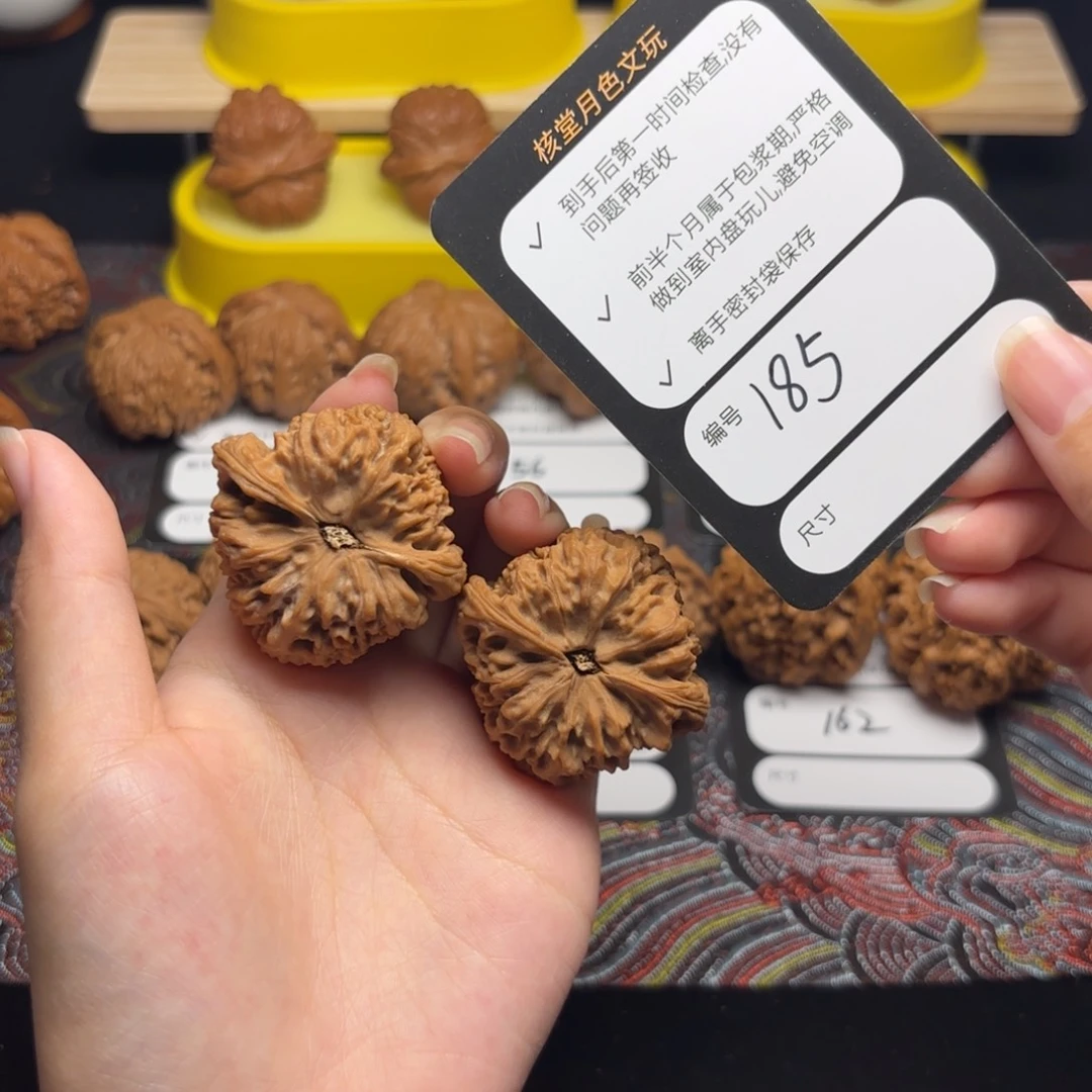 文玩核桃把件185号南疆石41尺