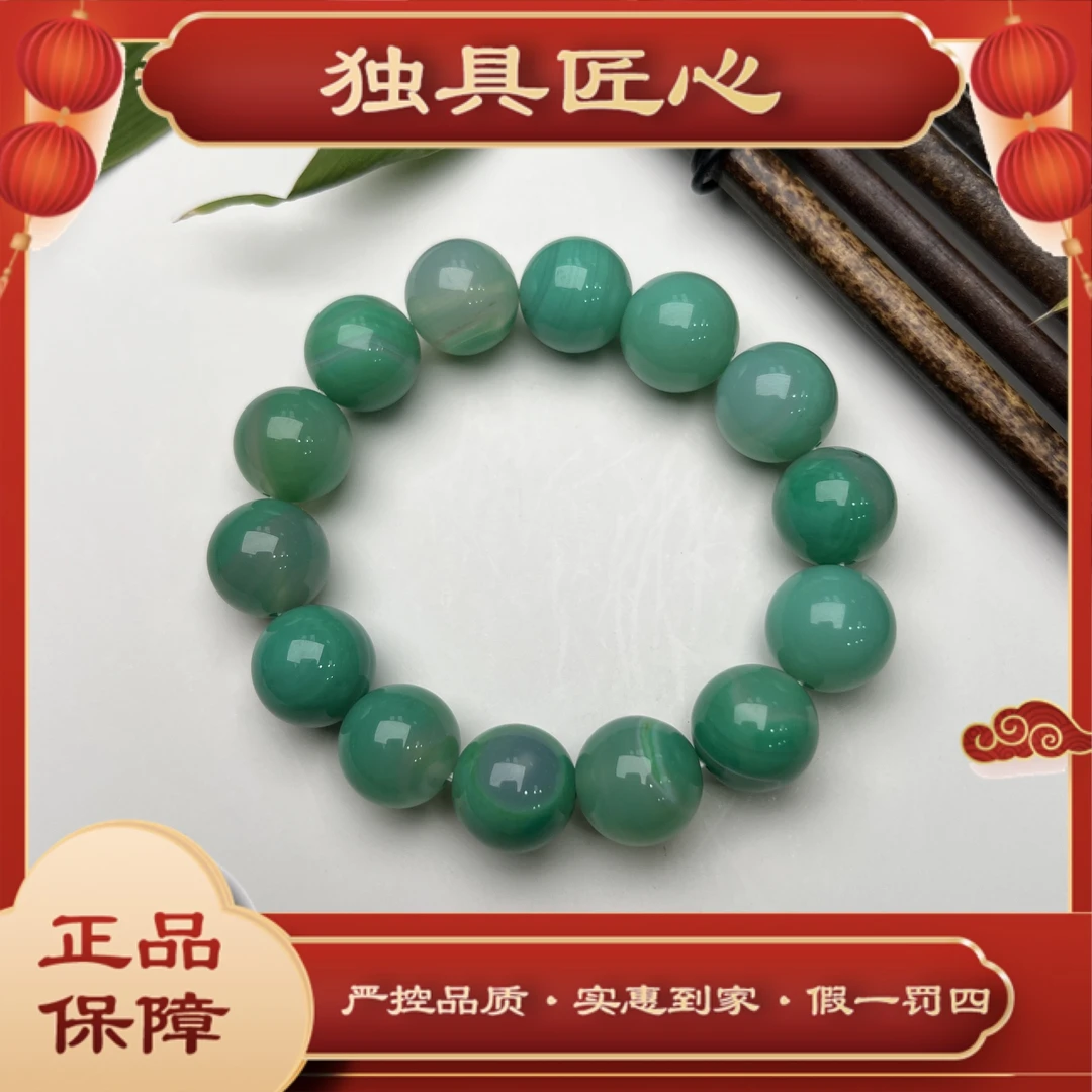 天然玉石保真SC295-1 热款爆卖时尚甄选款珠宝手串 多样性发其一