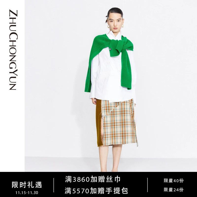 ZHUCHONGYUN修身复古格纹拼接本布腰带拉链开衩不规则A字半身裙