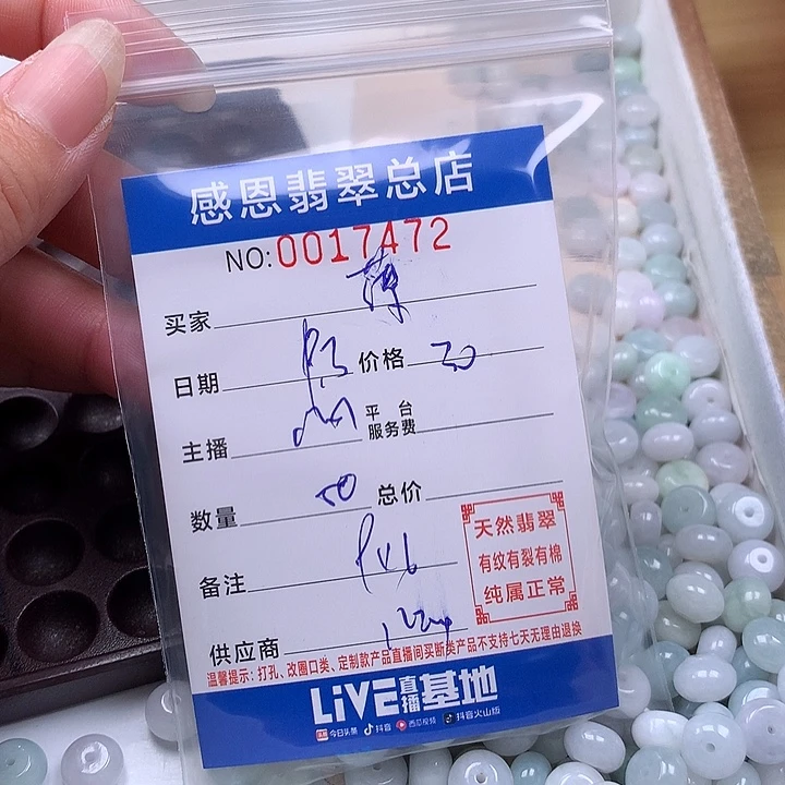 薄***！未镶嵌手链翡翠翡翠