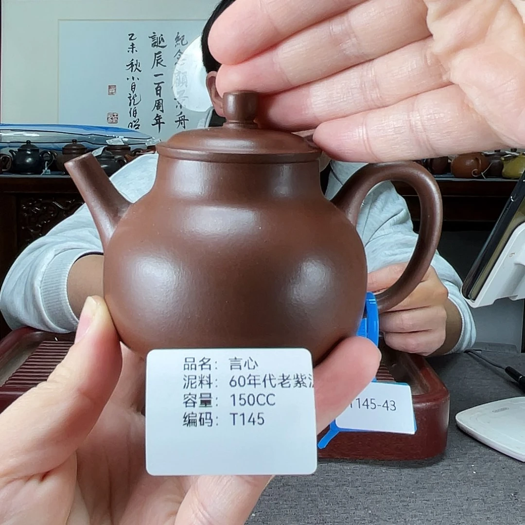 紫砂茶壶方圆紫砂