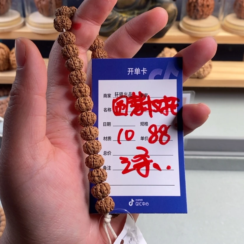 【闪购商品】金刚菩提吊坠所有产品以开单卡为主1