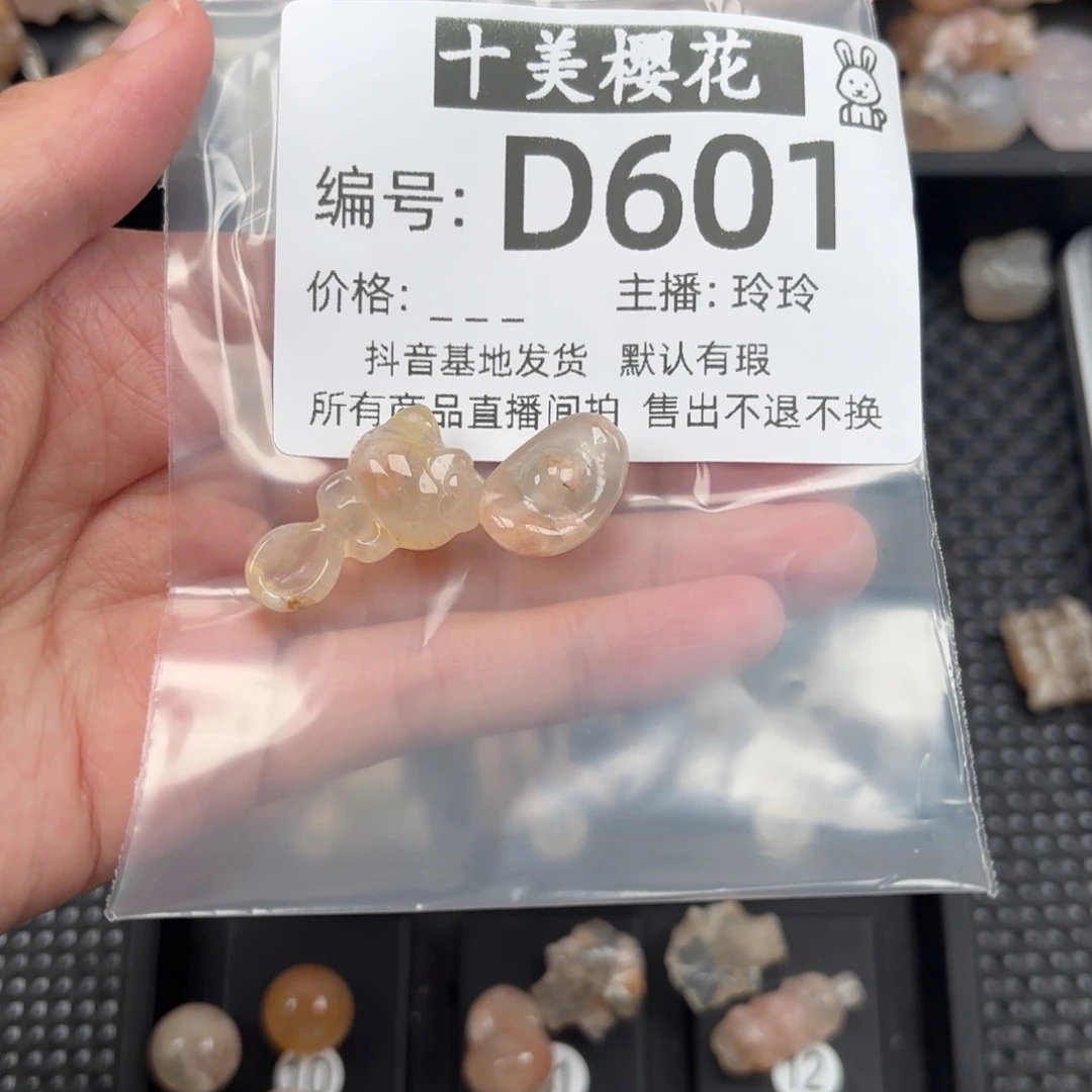 玛瑙/玉髓颈饰未镶嵌殆**爱