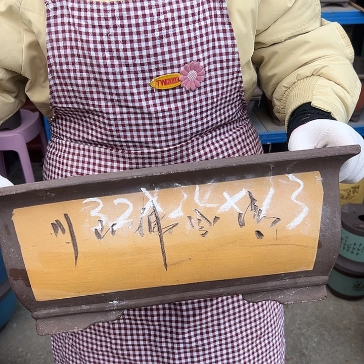 32黄马槽花盆花盆花盆花盆