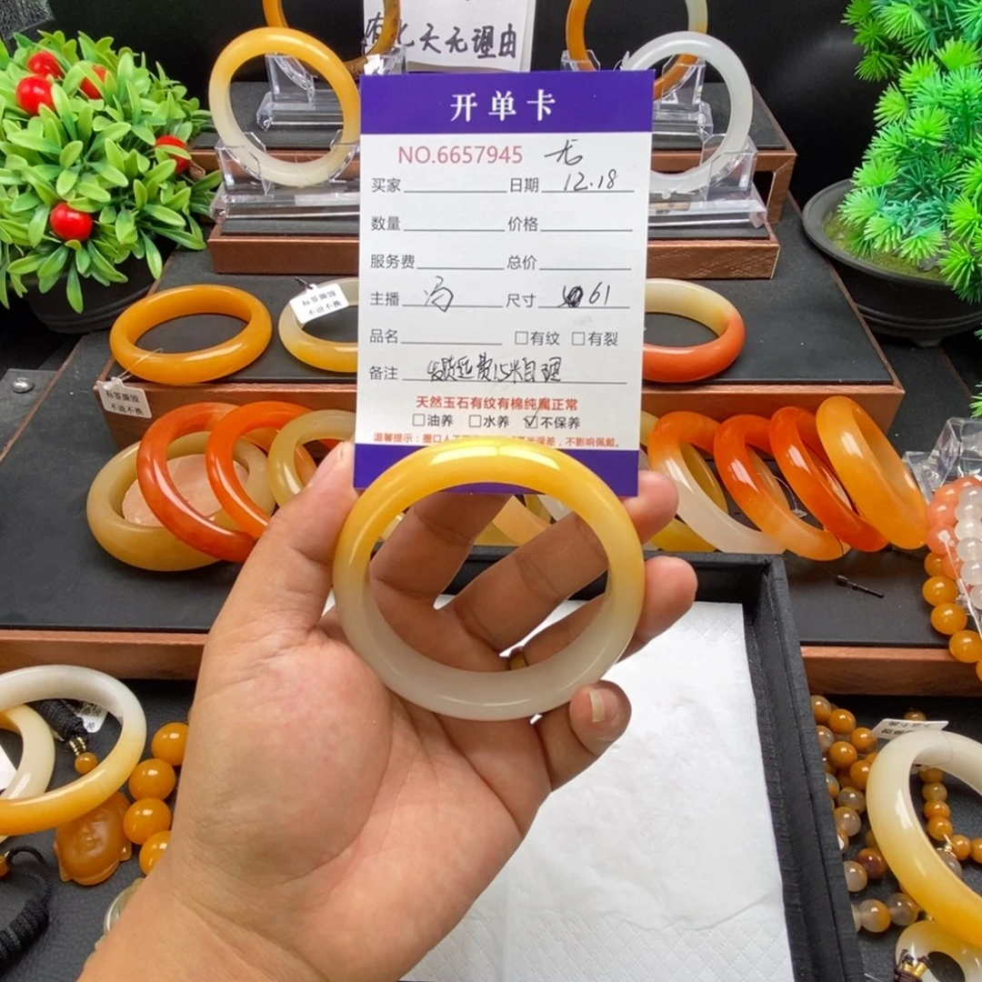 快***ʕ石英质玉（黄龙玉）未镶嵌手镯57945