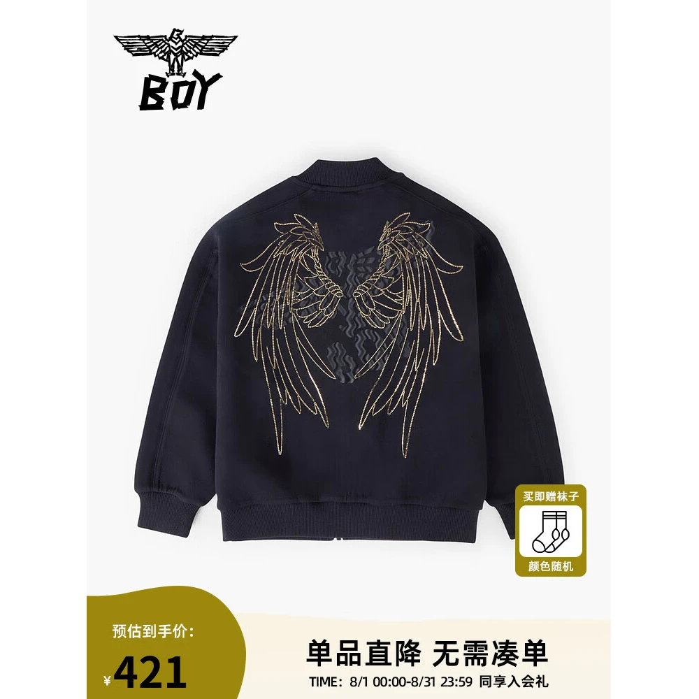 BOY JUNIOR童装 潮牌外套经典烫金翅膀时尚潮酷球服男童女童中大