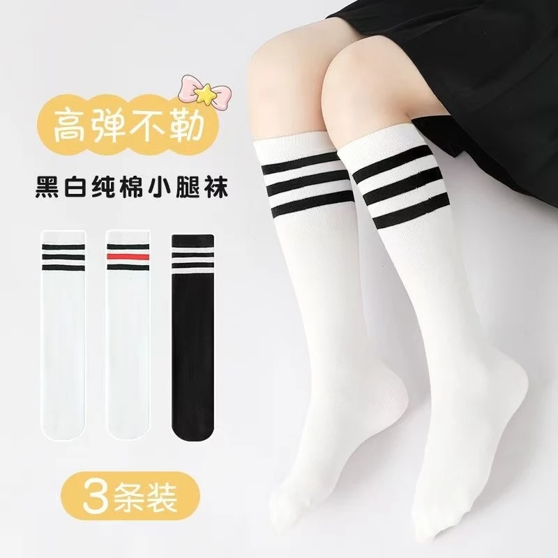儿童长筒袜春秋薄款高筒学生足球过膝袜夏季男童女童中筒袜条纹袜