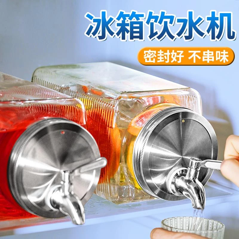 冰箱冷水壶带龙头家用大容量玻璃饮料桶自饮桶果茶冷泡冷水壶