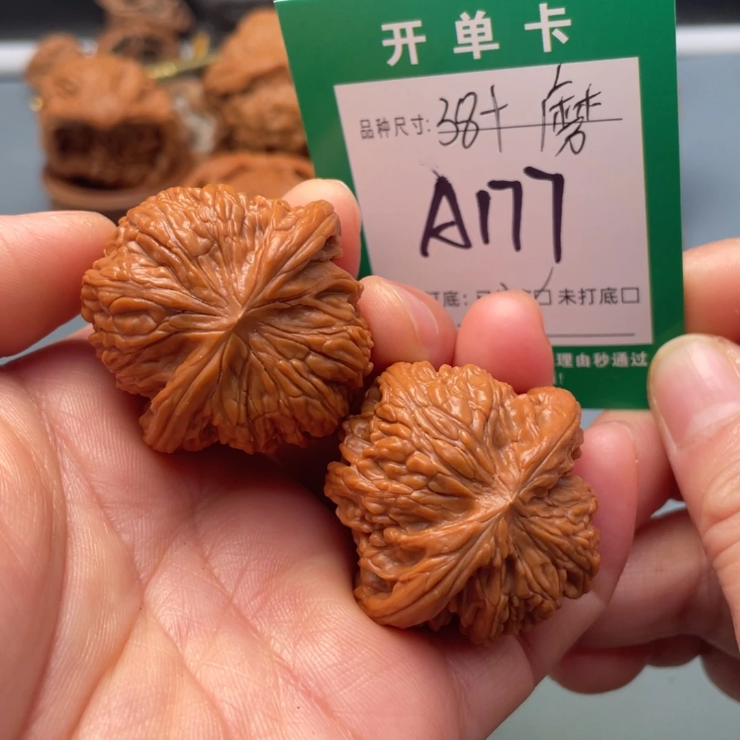 文玩核桃把件文玩