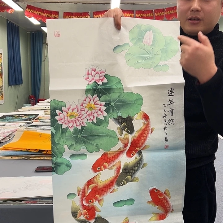 国画我们一起努力奋斗