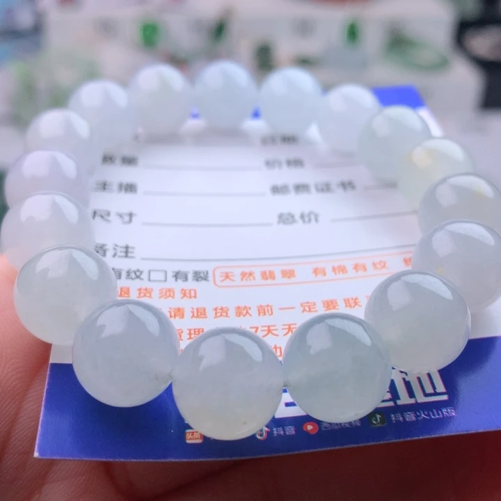 未镶嵌手串翡翠卡11.9
