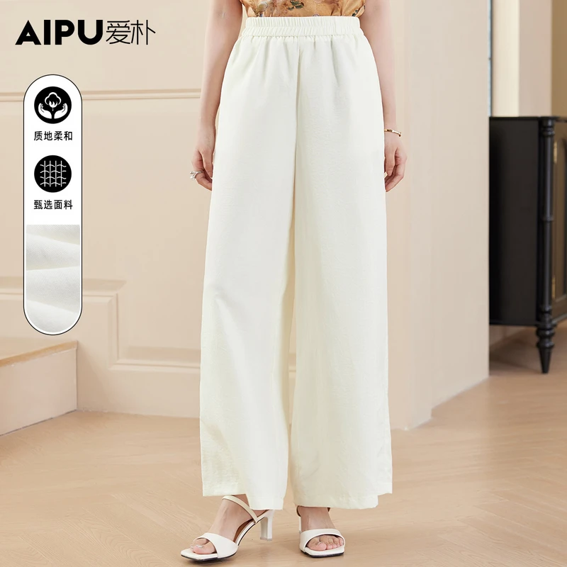 23207B爱朴大码女装110斤到220斤夏季新款时尚气质显瘦遮肉休闲裤