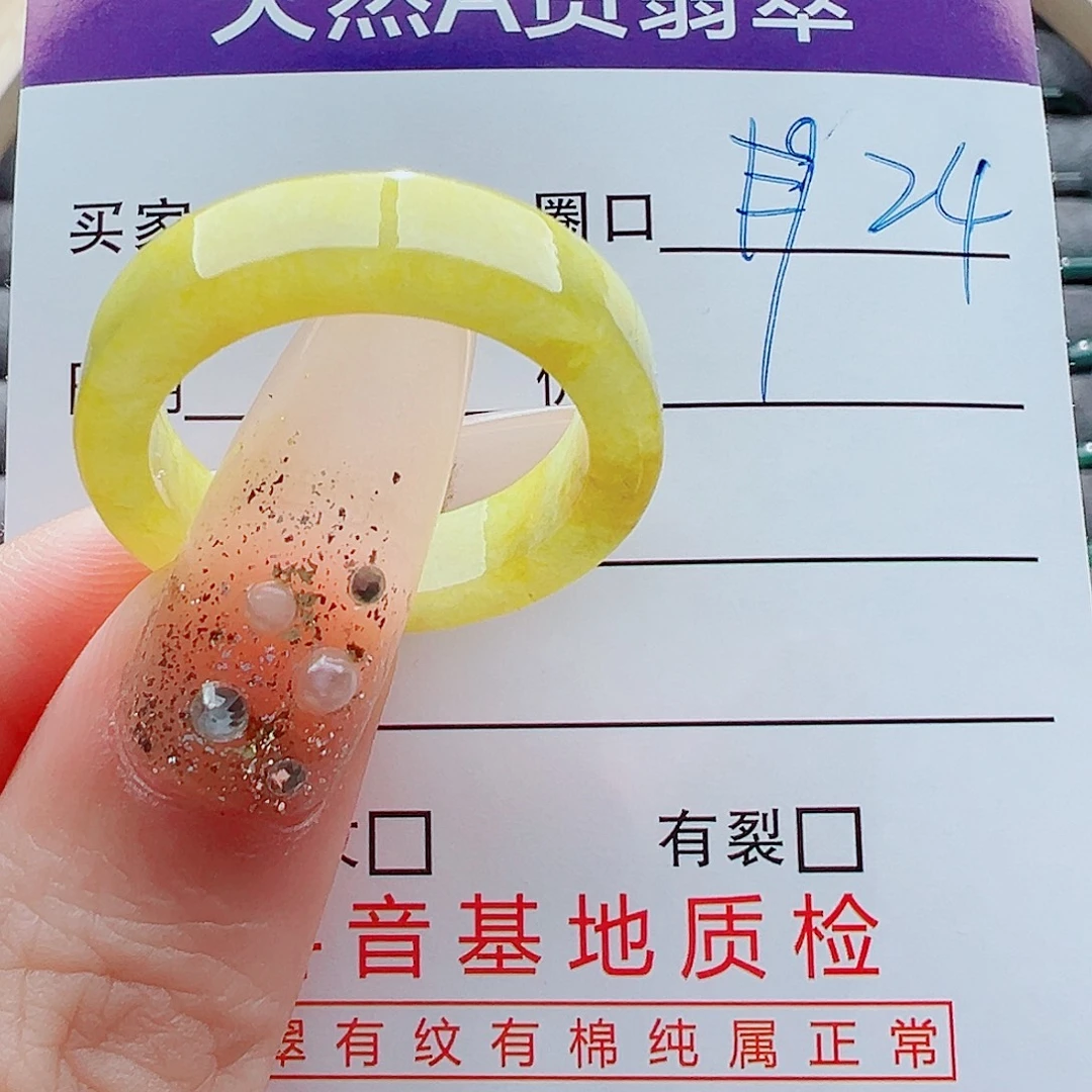 *****翡翠未镶嵌戒指戒圈