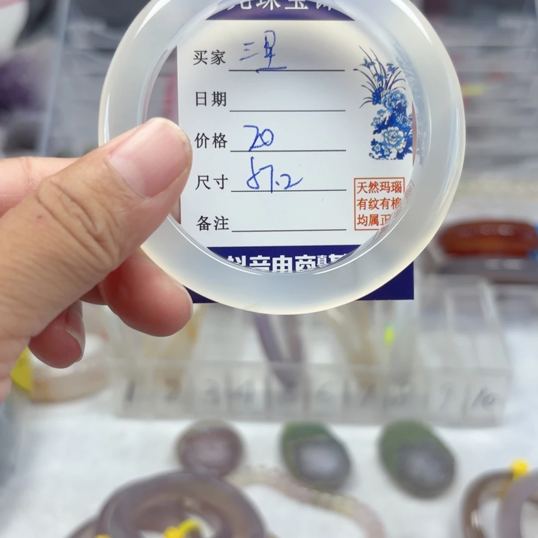 三***铲玛瑙/玉髓手镯未镶嵌