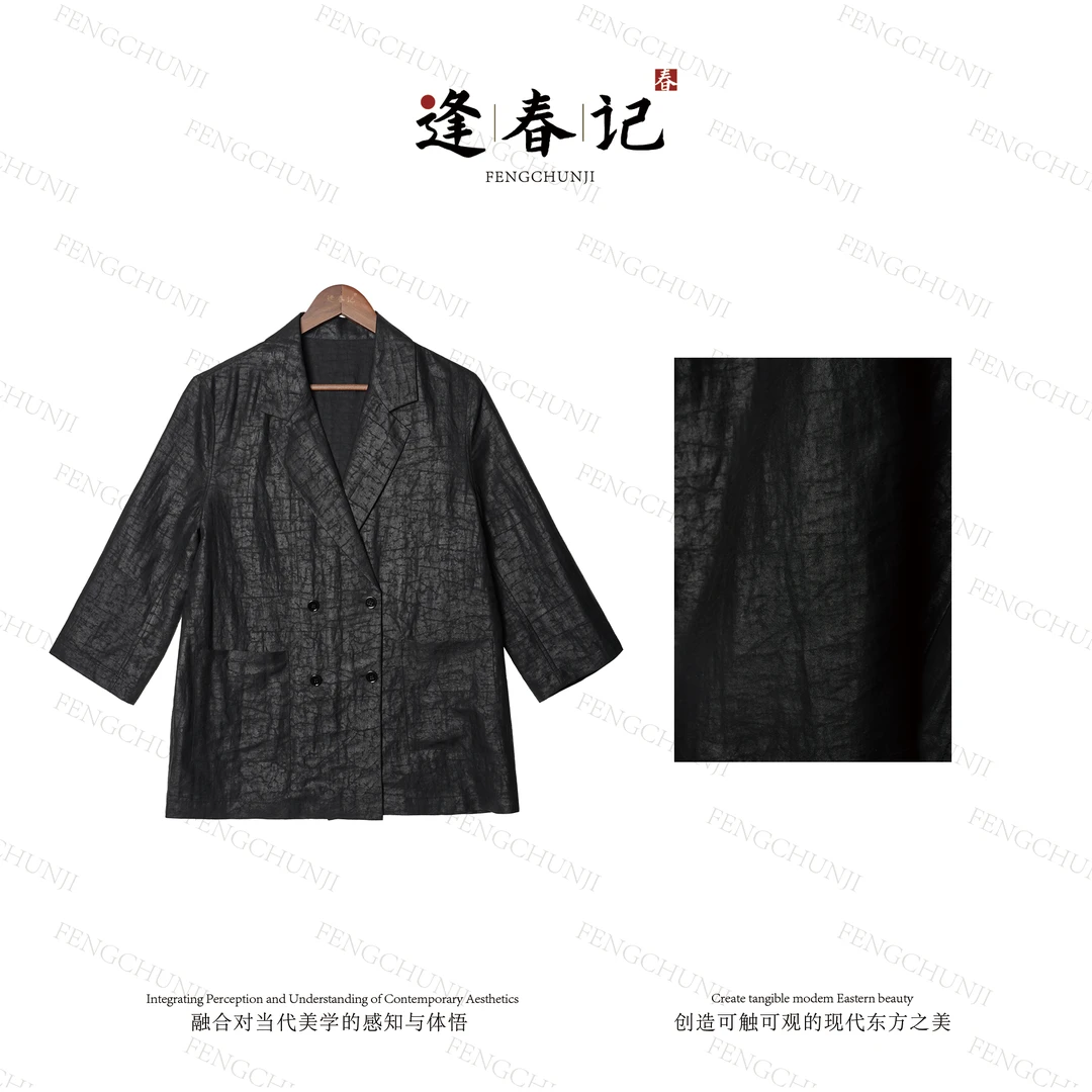 『清颜』秋季上新100%桑蚕丝香云纱龟裂纹西装翻领上衣外套双排扣