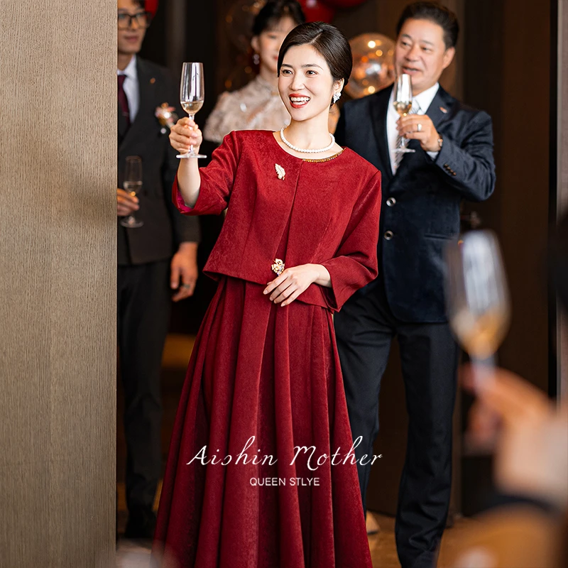 艾诗霓【沁园春】秋冬酒红喜庆两件套婚宴礼服丈母娘遮肉显瘦礼服裙