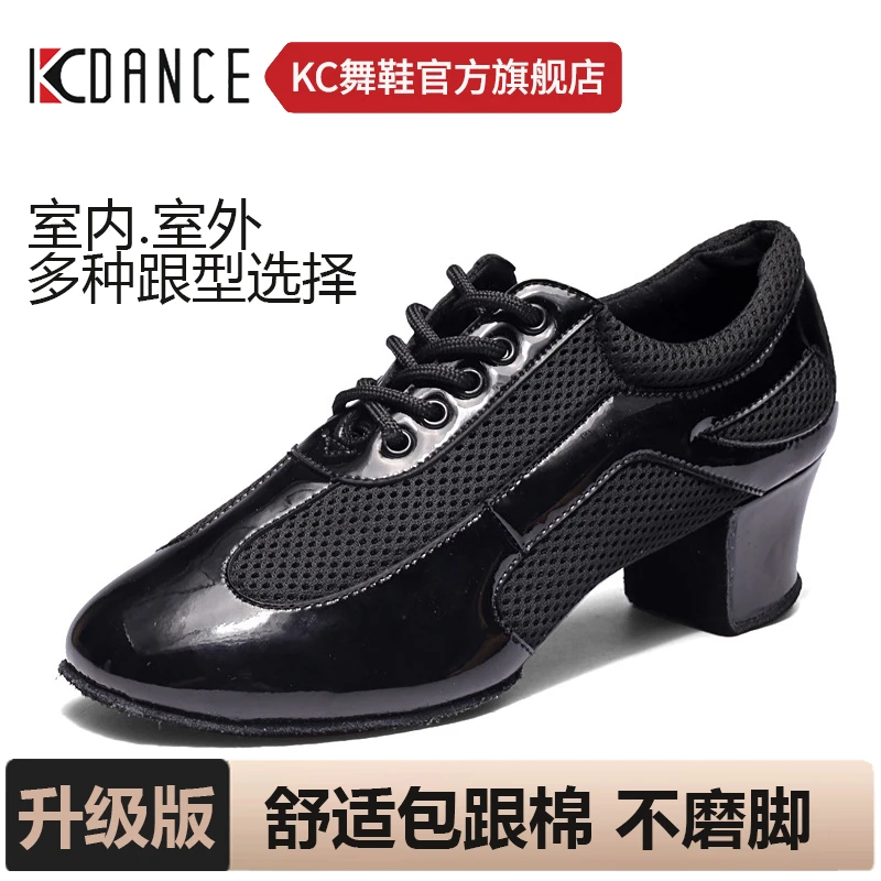 KCDANCE成人女士室外国标舞鞋专业拉丁吉巴特跳舞鞋广场舞蹈鞋