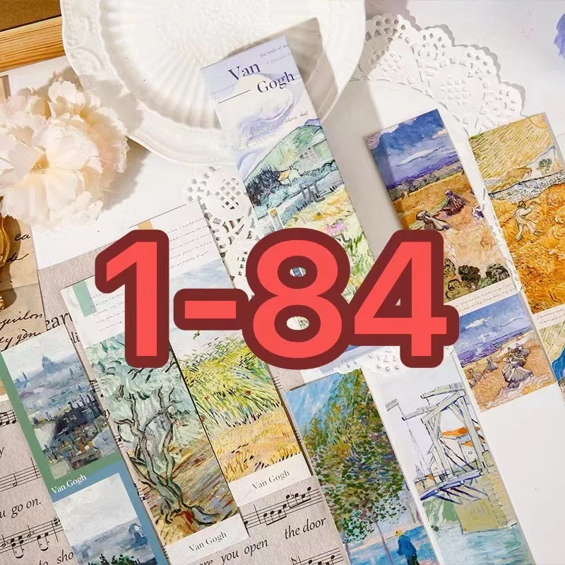 【1-84】贝贝文具百货用品