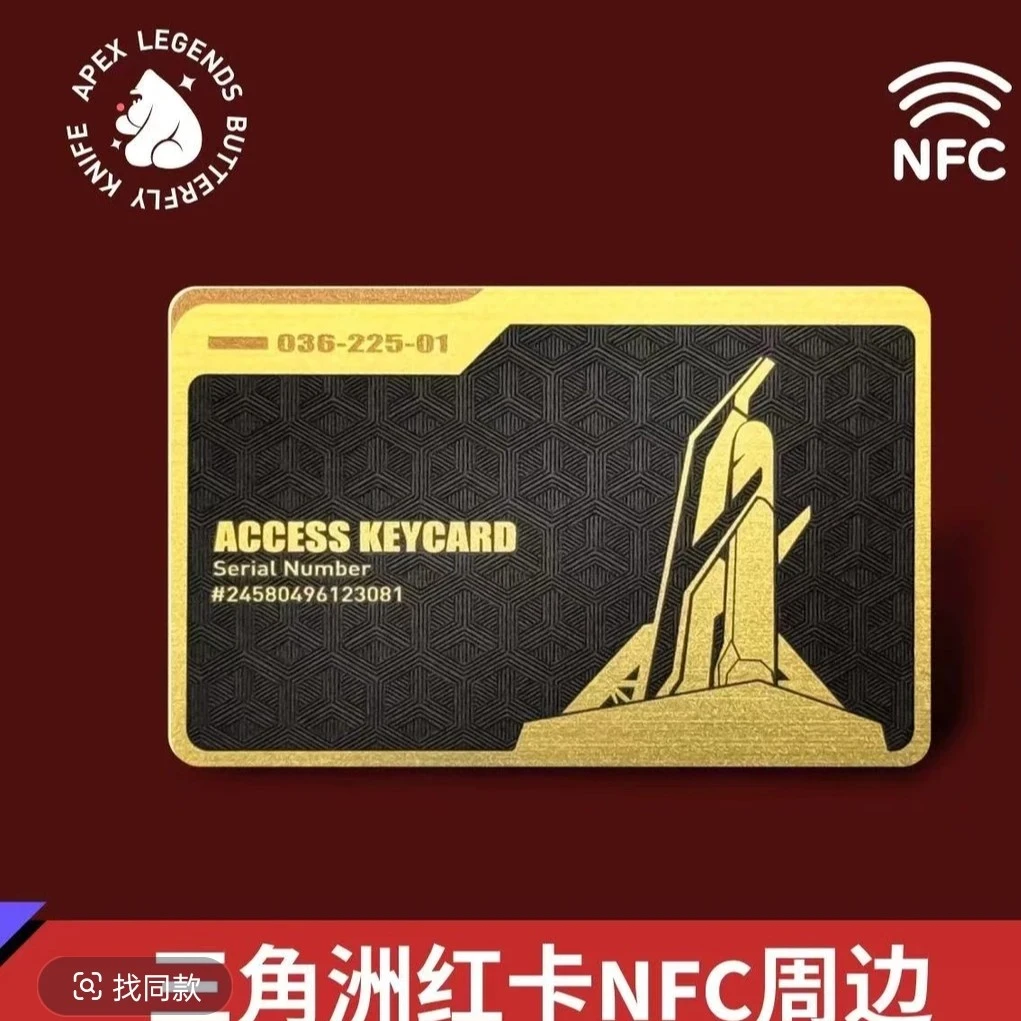 【2号】游戏NFC启动卡 总裁卡 (金色卡包)