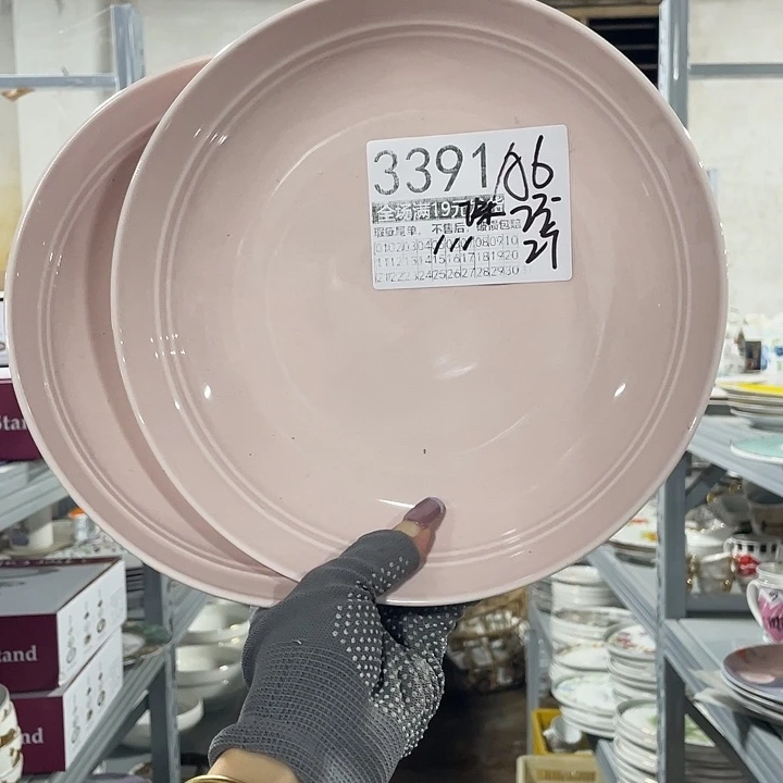 碗外贸瑕疵尾单不售后，介意慎拍，满19包邮