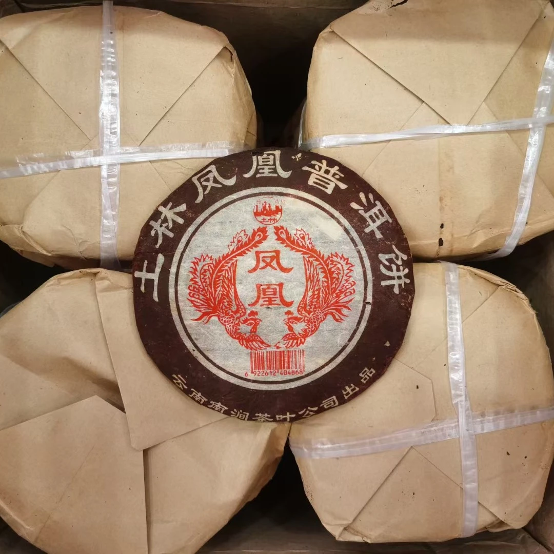2005年土林凤凰普洱茶熟饼