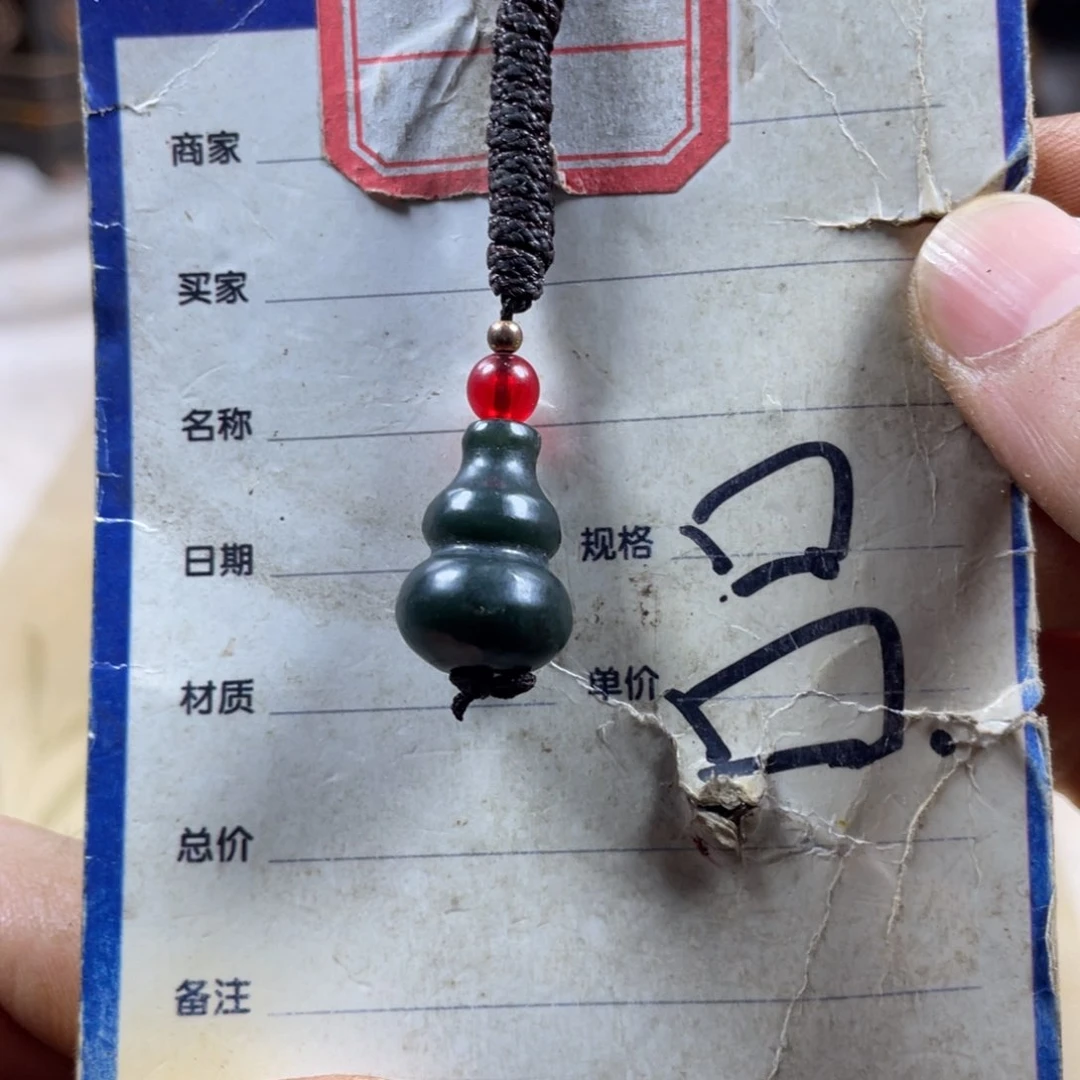 和田玉未镶嵌吊坠(赠链)用****9