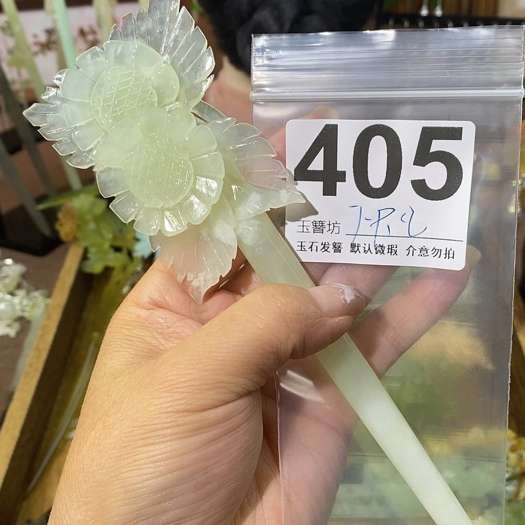 @***:蛇纹石玉合金发簪