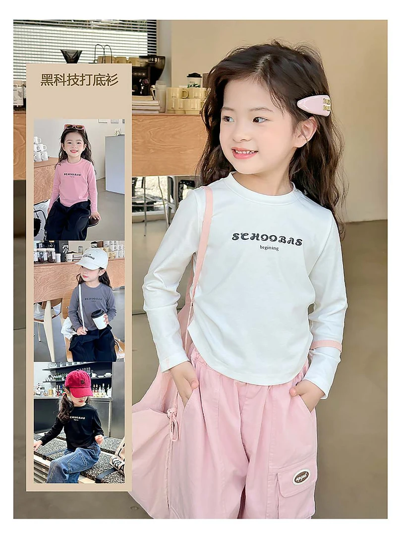 女童打底衫儿童宝宝收腰设计简约辣妹修身时尚洋气百搭韩版春季