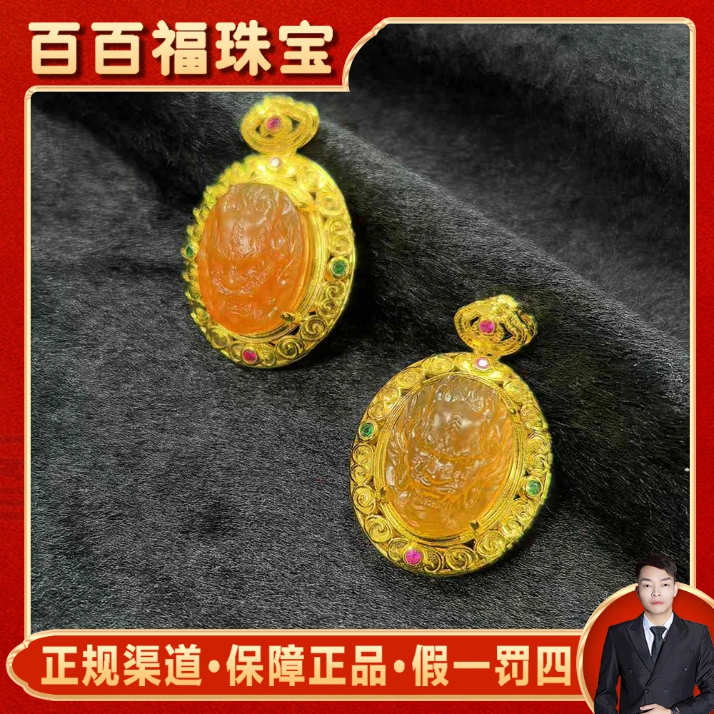 MT2728【百百福珠宝】蓝珀龙头琥珀吊坠-配麻花链-多样性只发一件